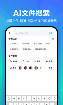 百度云管家下载安装