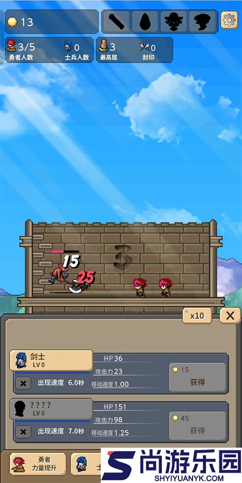 勇者之塔最新版下载