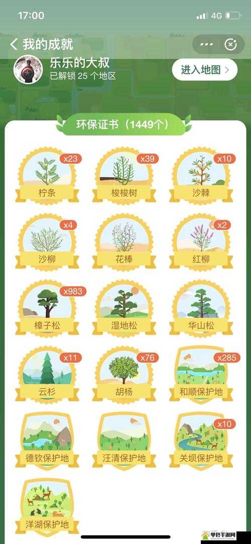 森林安家梦想成真，解锁理想栖息地的关键要素及精选位置推荐