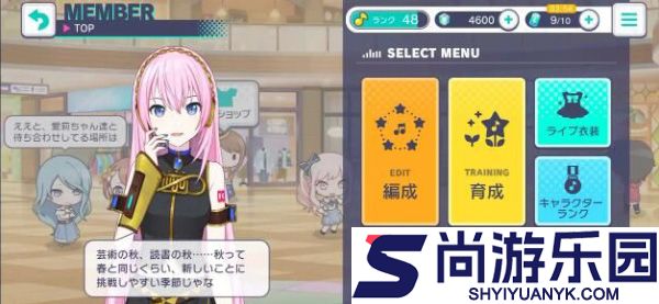 pjsk台服最新版安卓下载