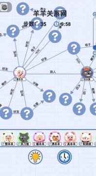 族谱模拟器小游戏下载