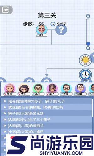 族谱模拟器小游戏下载