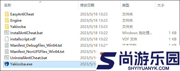 星河战队手机版下载安装