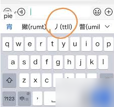 【英雄联盟手游名字空白符号怎么打】英雄联盟手游空白符号名字打法攻略