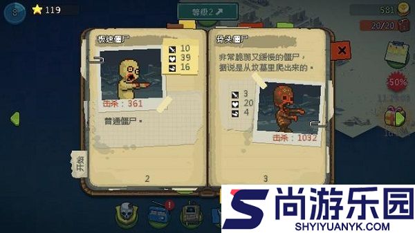死亡突围僵尸战争中文版下载