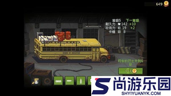 死亡突围僵尸战争中文版下载