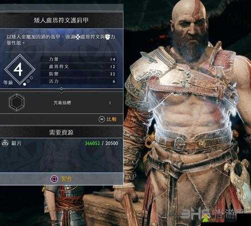 战神4镀金属护肩，全面解析获取途径、图鉴展示及升级攻略