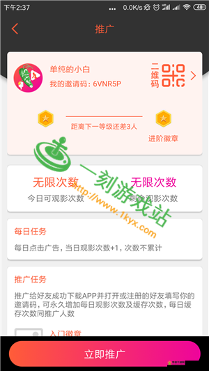 草莓视频app下载ios无限观看在线观看：一款备受欢迎的视频应用