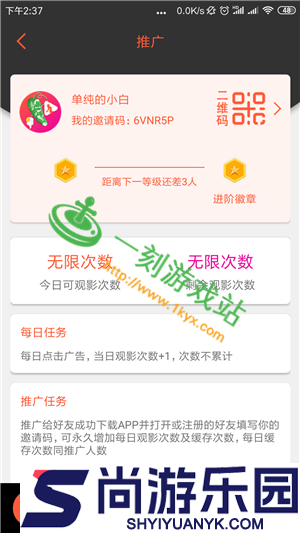 草莓视频app下载ios无限观看在线观看