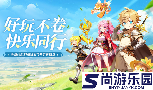 星神纪元UR宠物怎么升级