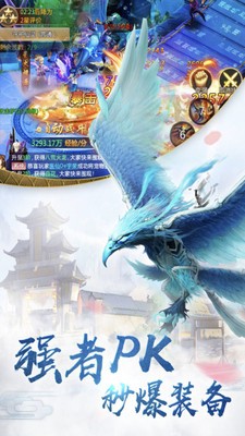 猎龙战记口袋版下载