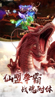 猎龙战记口袋版下载