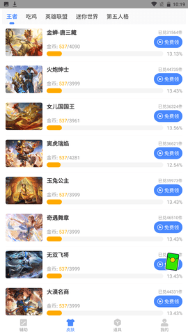 大狗top画质怪兽app下载