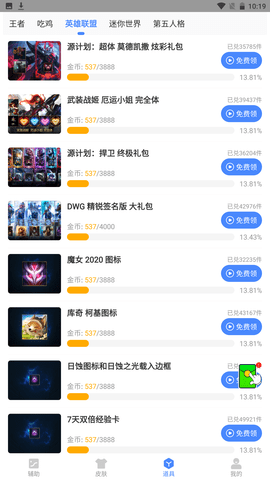 大狗top画质怪兽app下载