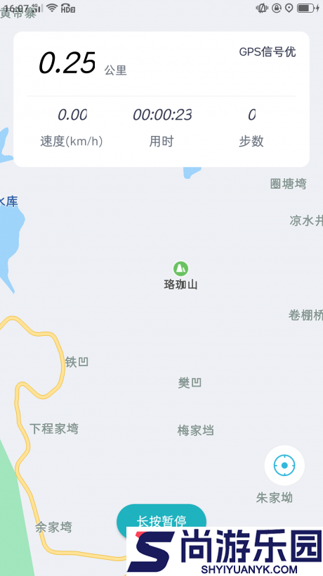 达瑞通APP下载