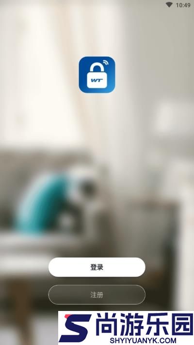智能柜锁APP下载