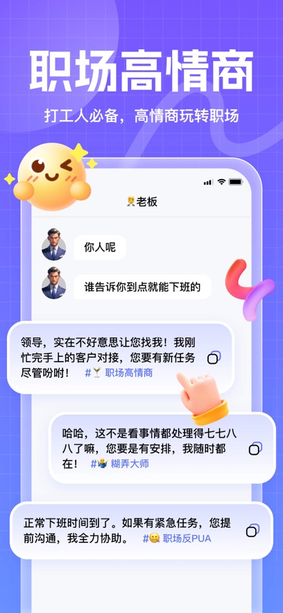 妙回输入法下载