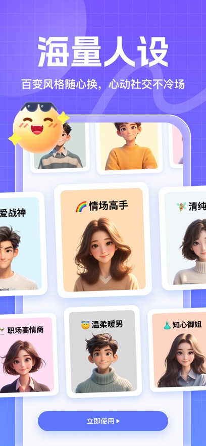 妙回输入法下载