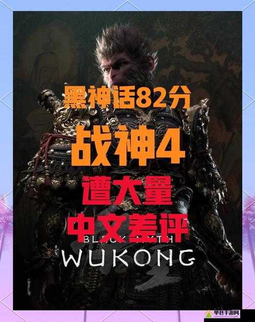 战神4神话清晰护肩甲，全面解析获取途径、图鉴展示及升级策略全攻略