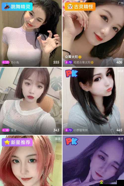 老版本魅影直播间怎么进：详细步骤与实用技巧分享