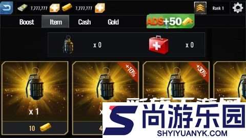 僵尸帝国无敌版下载