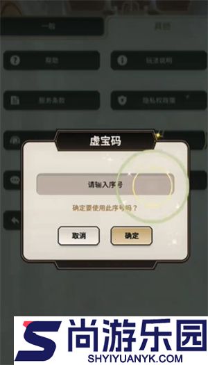 新世界狂欢下载最新版本