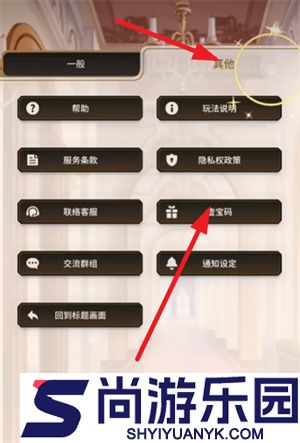 新世界狂欢下载最新版本