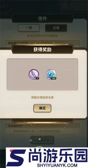 新世界狂欢下载最新版本