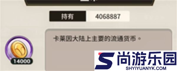 新世界狂欢下载最新版本