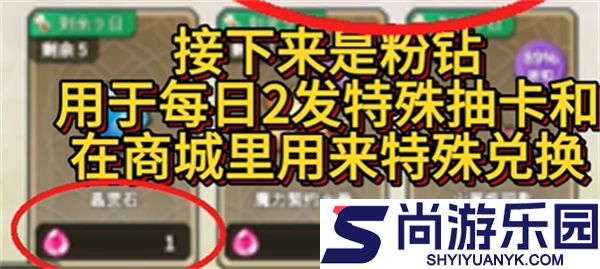 新世界狂欢下载最新版本