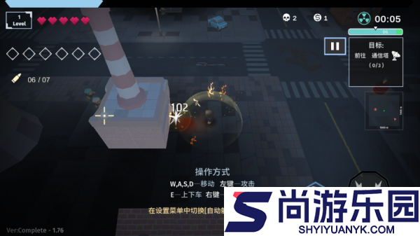 黎明前夜手机版下载