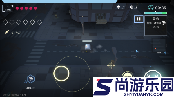 黎明前夜手机版下载