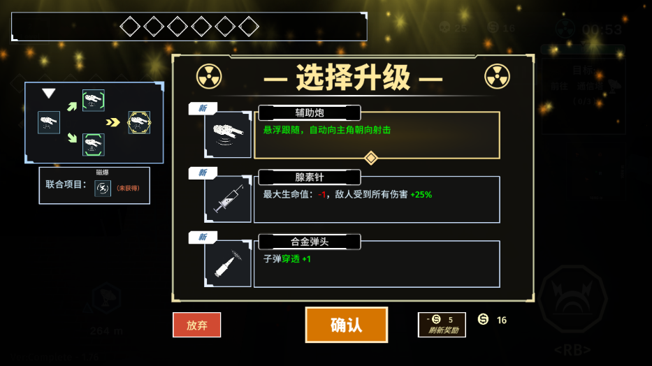 黎明前夜手机版下载