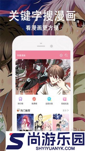 e站传送门无广告下载