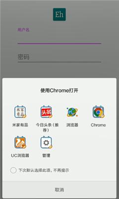 e站传送门