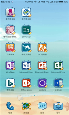e站传送门