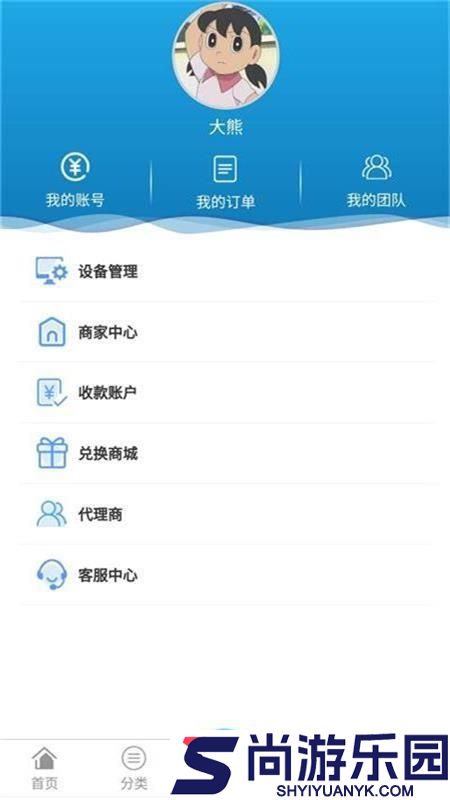 净珂之家安卓版下载
