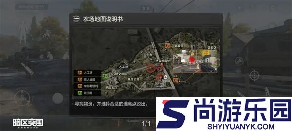 暗区突围最新版本下载安装