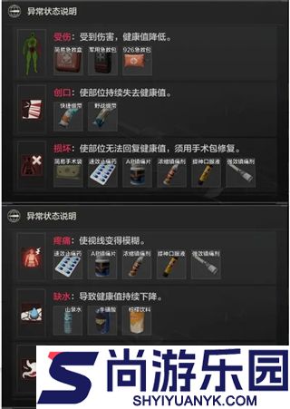 暗区突围最新版本下载安装