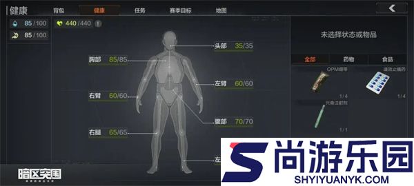 暗区突围最新版本下载安装