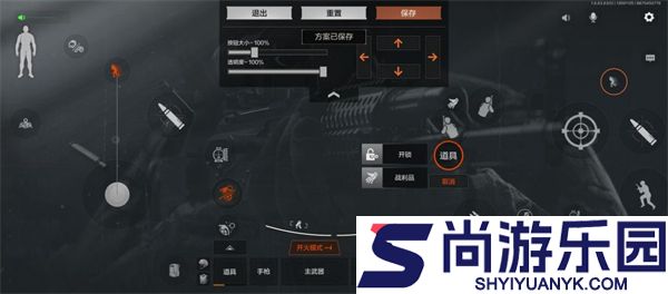 暗区突围最新版本下载安装