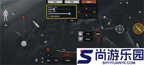 暗区突围最新版本下载安装