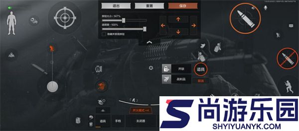暗区突围最新版本下载安装