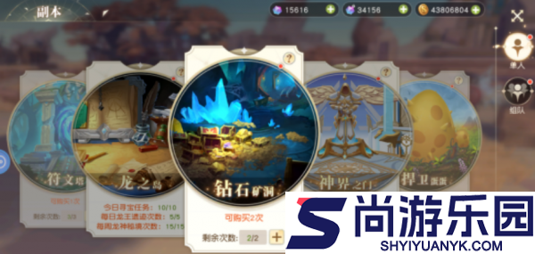 星神纪元副本怎么玩