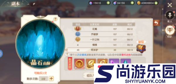 星神纪元副本怎么玩