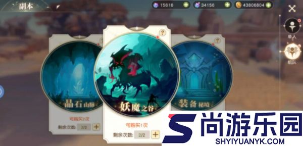 星神纪元副本怎么玩