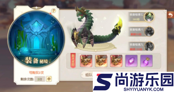 星神纪元神装怎么获取