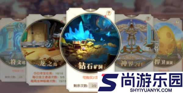 星神纪元神装怎么获取