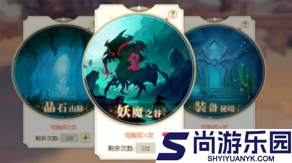 星神纪元神装怎么获取