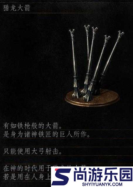 战神4弓箭技能深度解析